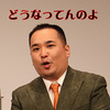 新型コロナウイルスに負けないように