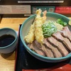 672. 【閉店】盛り@巌哲(早稲田)：巌哲の夏の風物詩を初注文！暑い日にこそ食べたい最高の冷やし麺！