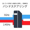 2016年08月19日の投げ売り情報（PC 周辺機器・カメラ）