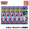 1袋180円の価値はある？拡張パック『ニンジャスピナー』で絶対に手に入れたい汎用カードとBOX開封の損益分岐点