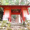 島根県雲南市の掛合町にある「八重山神社」を目指す ② ‥