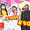 1月4日の動画