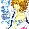 不幸も夢の断念も、全て恋模様を曇らせるために消費されていることが許せない。