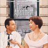 ビリー・ワイルダー監督、ロマンチックコメディの傑作「アパートの鍵貸します」。名匠の脚本術。