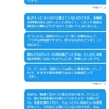 たまには自分から話すこともあるんです。