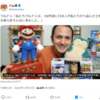 クルド人が100年前に（日本人から）盗まれた土地を取り戻す為に来たって投稿は、トルコのなりすましアカウントでは