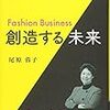 パソコン使いこなせないとサイバー担当失格？