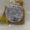 ハナブサ醤油「アーモンドみそ」でふろふき大根。