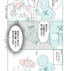 包丁は〇〇を切るようにして使え