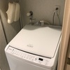洗濯機買い換えました