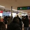 宮崎空港