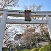 宗忠神社の桜2021、見頃や開花状況。