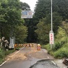 稲城→宮ヶ瀬ダム