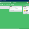日記：Trello について（2）～ リストからチェックボックスへの移行を企む