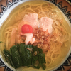 創麺なな家　冷やし山六ラーメンエビ塩風味