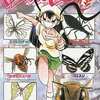 Queen Bee / 小山田いくという漫画を持っている人に  早めに読んで欲しい記事