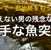 「落ち込んでいても何も変わらない」