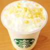 瀬戸内レモンケーキフラペチーノ