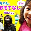 8月31日の動画