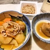 肉じゃが (中国妻料理)