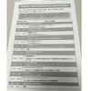 武蔵野市特定非営利活動法人補助金交付事業報告会に参加してきました。