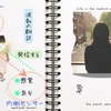 エイブラハム｜外側ではなく内側へ‐感情翻訳という世界の読み方が人生の流れを静かに変えていく
