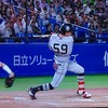  GIANTS 2026 116th game@神宮　vs Ｓ