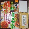  ハウス食品の株主総会