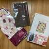 母が好きだった、はいからさんが通る