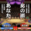 スマホアプリ はじまりの村 レビュー 果たして村長は稼いだお金を本当に村の復興に使ってくれるのか ローガンの毎日スマホゲームレビュー