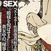 最近、起きたとたんに疲れてます