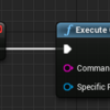 【UE4】PIEだと大丈夫なのに、スタンドアローンやパッケージでCPUがぶんまわる