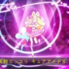 【アニメ】キミとアイドルプリキュア♪第1話「キラッキランラン♪ キュアアイドルデビュー」感想