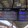 春ツアー北九州→名古屋④