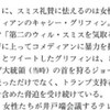 「ウィル・スミスに影響され、舞台でコメディアンを殴る連中が続くのでは」という危惧（町山智浩コラム）