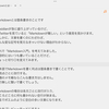 Markdownとは箇条書きのことです