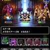 【DQMSL】2023年10月版 呪われし魔宮を攻略！物質縛り天色2R、DQMAS縛り8個、S縛り15個