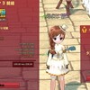 mabinogi ざっくり一週間