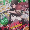 木尾士目「げんしけん二代目」第１０１話「斑目型けーじゅん１番艦『斑目』出撃！」