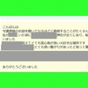 あなたの守護神がわかります。