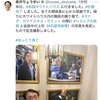 日米関税交渉、相互関税 15% 