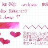 #0766 BUNGUBOX ZODIACインク 牡羊座