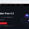 【PR】「MiniTool ShadowMaker Free」Windowsを丸ごとバックアップできる無料ソフトを紹介！