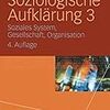  いただきもの／涜書：ルーマン「行為理論とシステム理論」