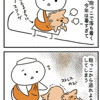 【犬漫画】雷が怖くて家の中で追いかけっこ