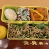 おかず変更★弁当