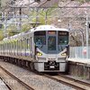 駅撮りガイド　ＪＲ西　阪和線　山中渓駅