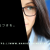 日常に、気づきを。