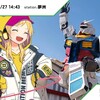 今日こそタダ券で大阪万博へ！後編。(日曜日、快晴)