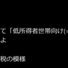 10/3（木）本日は所用につきブログ休みます。　m(_ _"m)